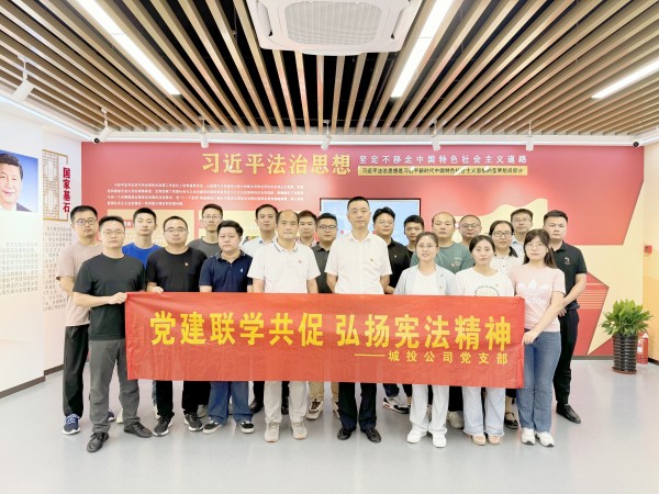 新宝会(中国区)有限公司-集团