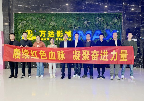 新宝会(中国区)有限公司-集团