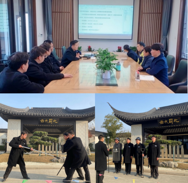 新宝会(中国区)有限公司-集团