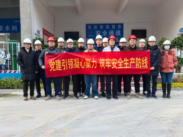 新宝会(中国区)有限公司-集团