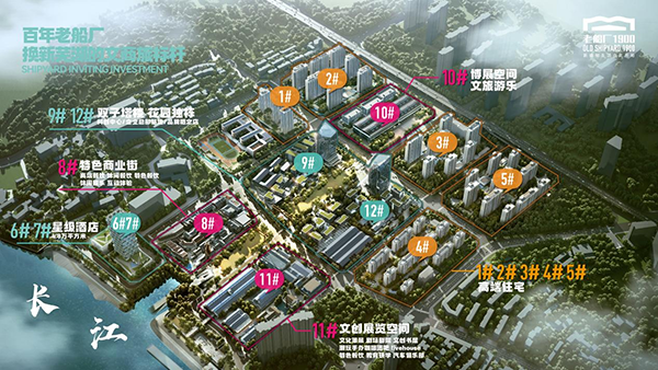 新宝会(中国区)有限公司-集团