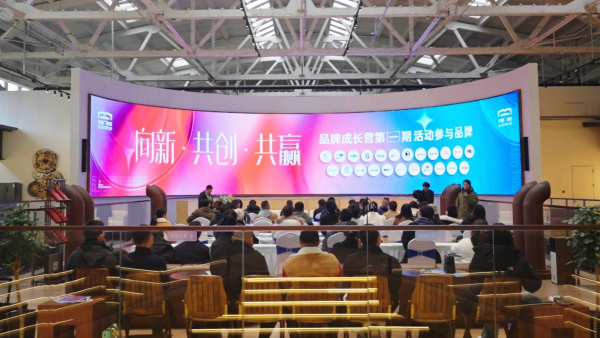 新宝会(中国区)有限公司-集团