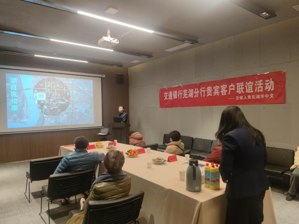 新宝会(中国区)有限公司-集团