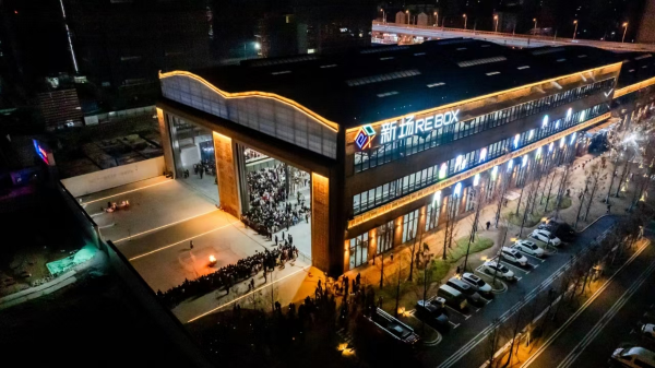 新宝会(中国区)有限公司-集团