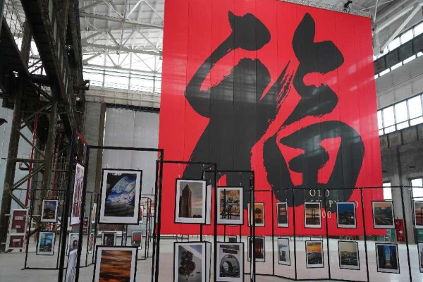 新宝会(中国区)有限公司-集团