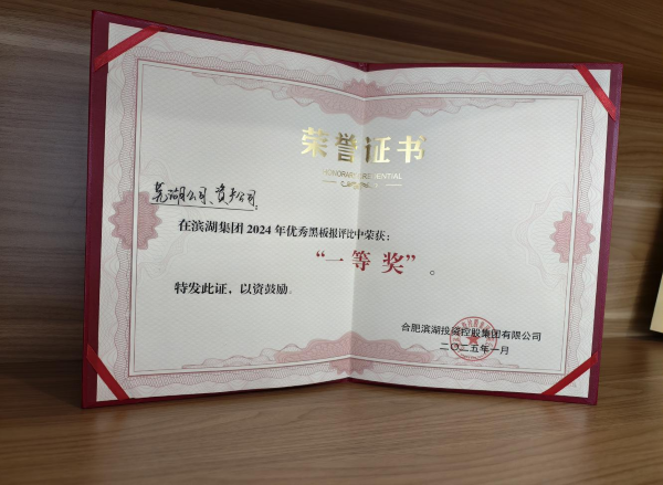 新宝会(中国区)有限公司-集团