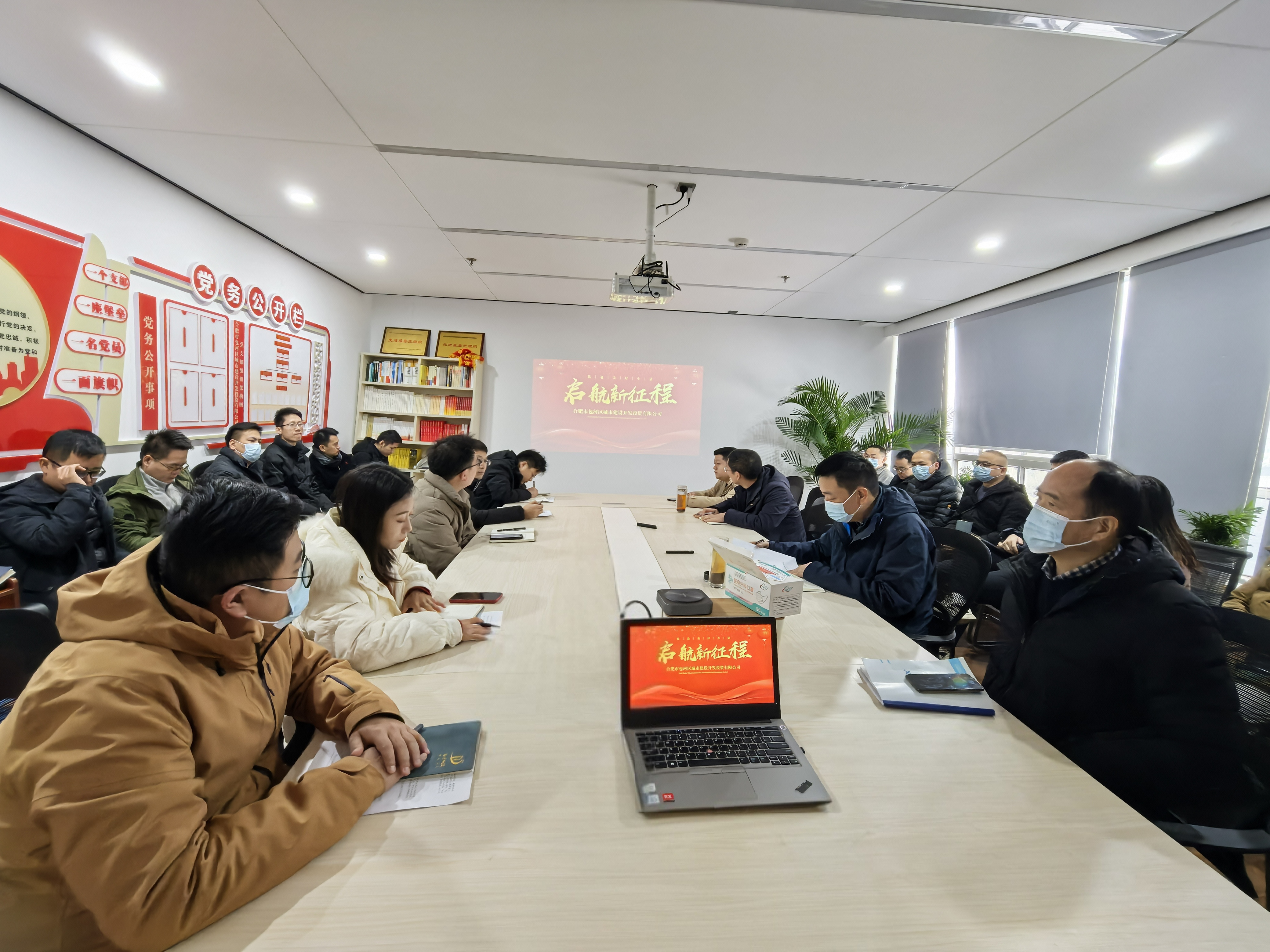 新宝会(中国区)有限公司-集团