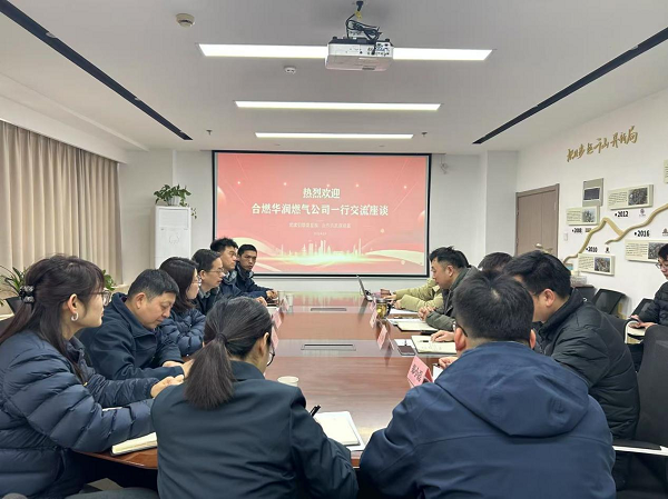 新宝会(中国区)有限公司-集团