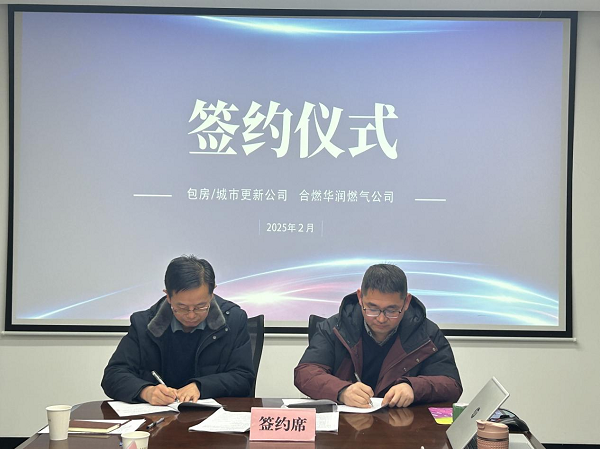 新宝会(中国区)有限公司-集团