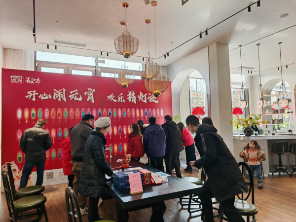 新宝会(中国区)有限公司-集团