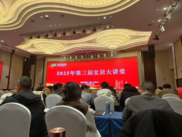 新宝会(中国区)有限公司-集团