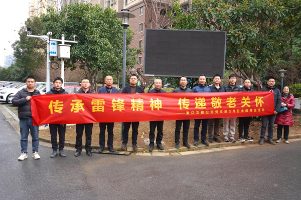 新宝会(中国区)有限公司-集团