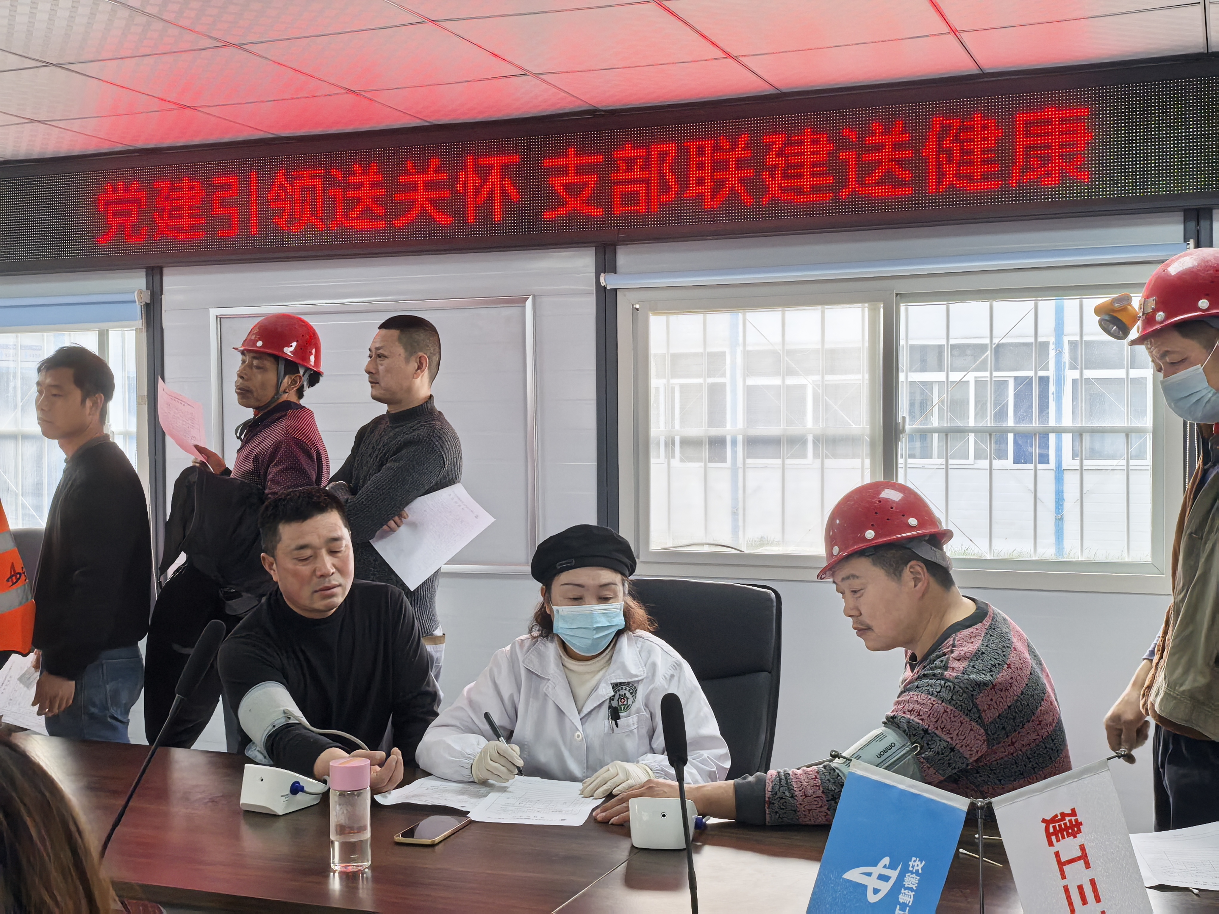 新宝会(中国区)有限公司-集团