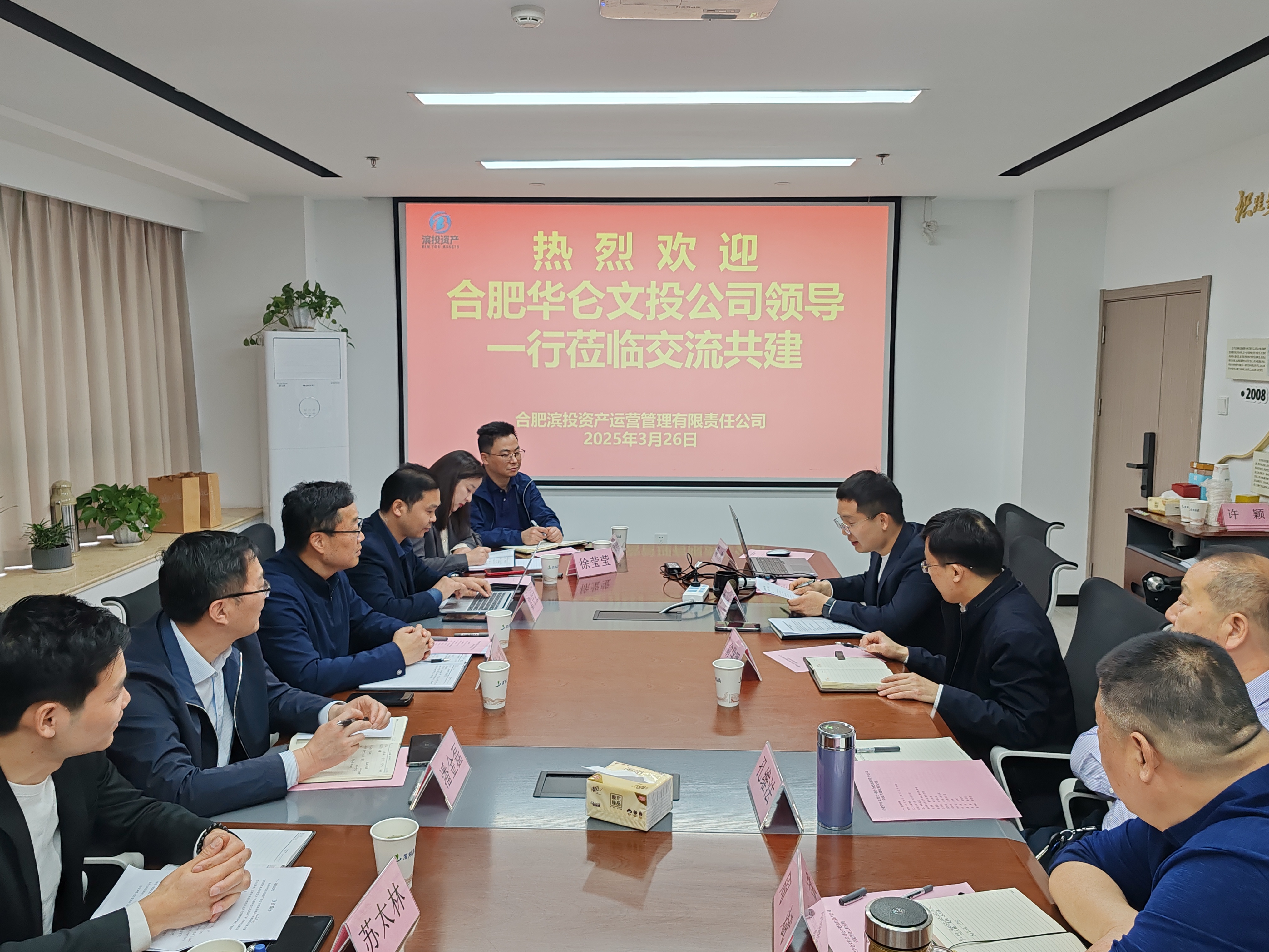 新宝会(中国区)有限公司-集团