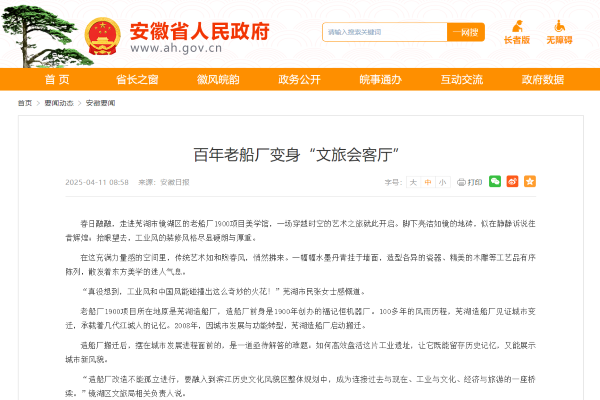 新宝会(中国区)有限公司-集团