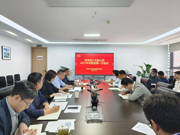 新宝会(中国区)有限公司-集团