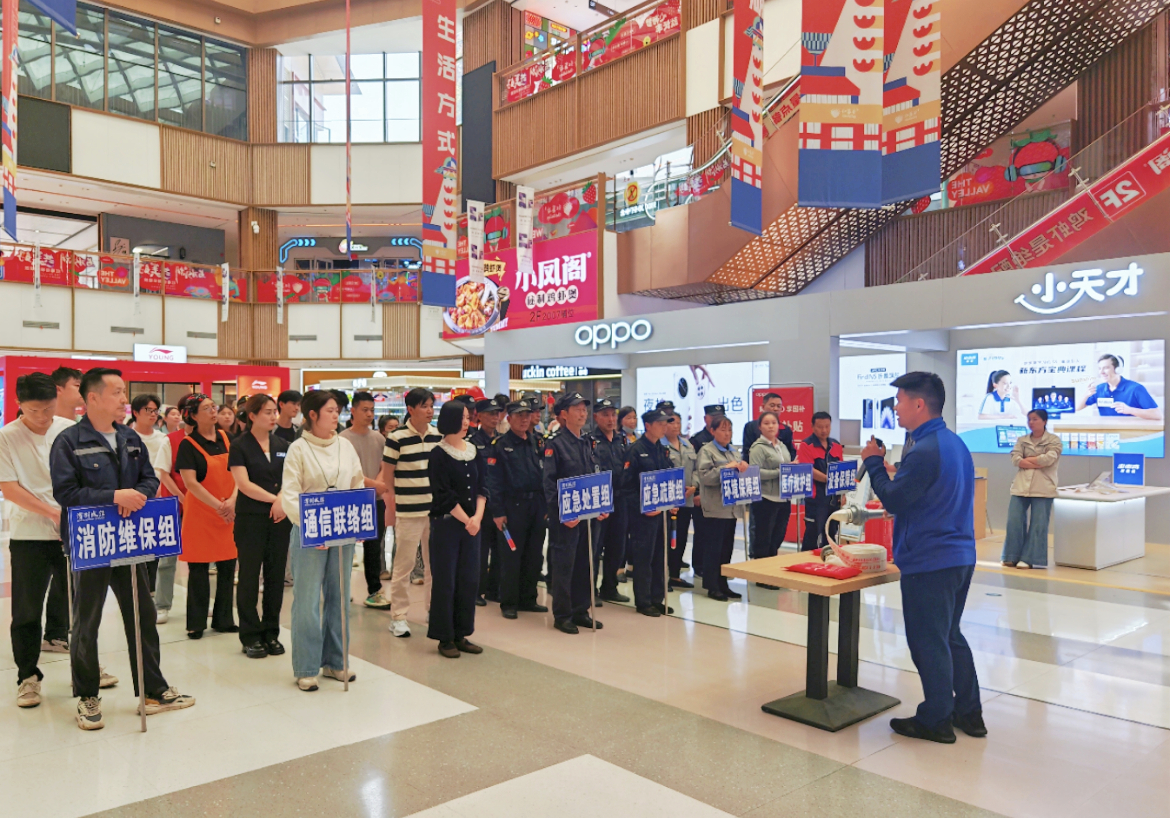 新宝会(中国区)有限公司-集团