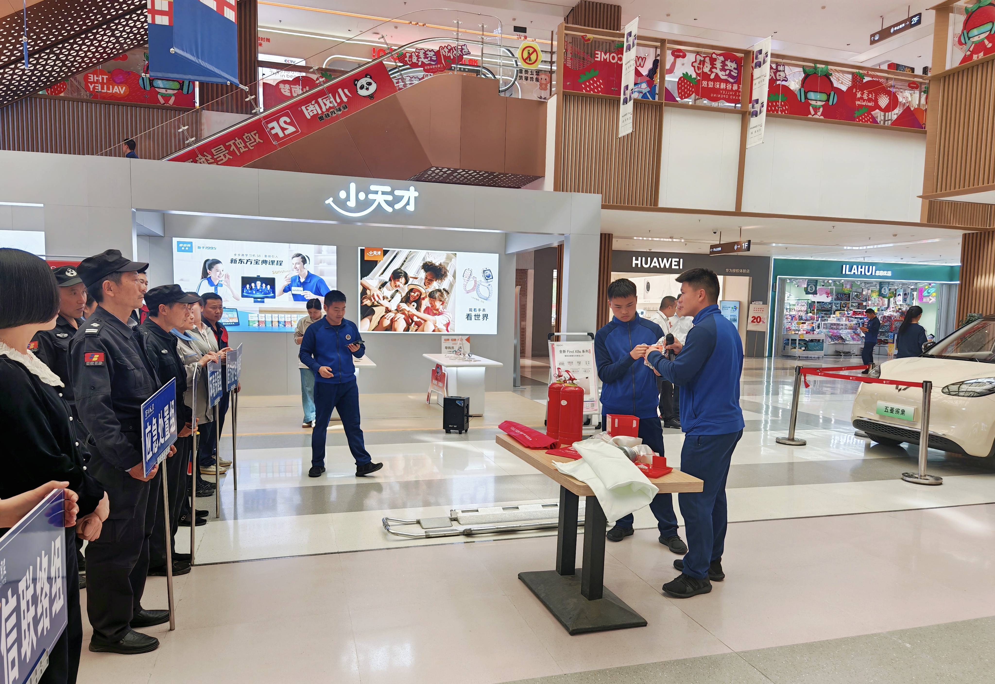 新宝会(中国区)有限公司-集团