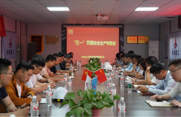 新宝会(中国区)有限公司-集团