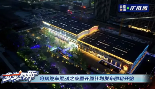 新宝会(中国区)有限公司-集团