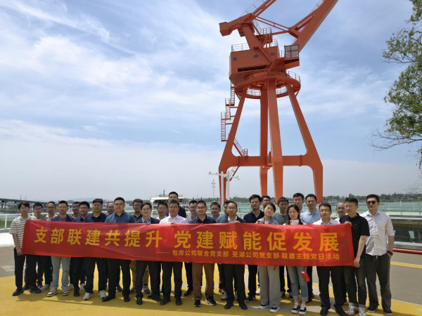 新宝会(中国区)有限公司-集团