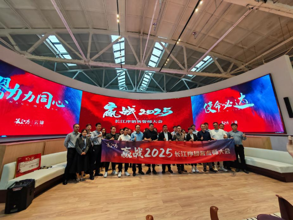 新宝会(中国区)有限公司-集团