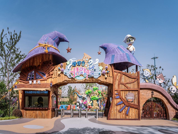 新宝会(中国区)有限公司-集团