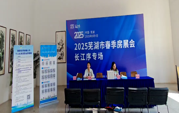 新宝会(中国区)有限公司-集团