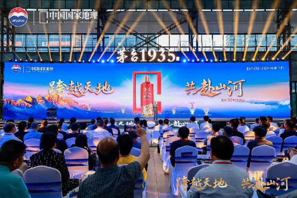 新宝会(中国区)有限公司-集团