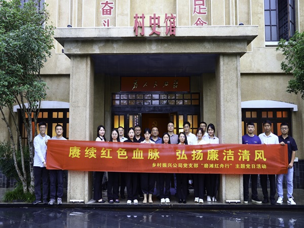 新宝会(中国区)有限公司-集团